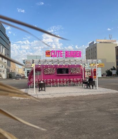 كيوت برجر كيوت برجر - العين - +968 9773 3447