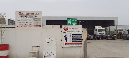 هال للخدمات ذ م م - نزوى -