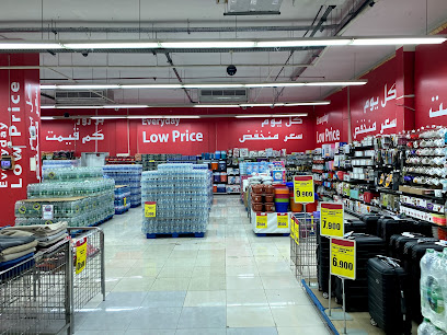 سوبر ماركت الميرة فلج - صحار -