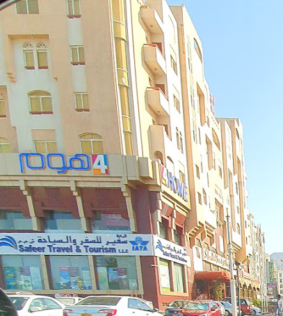 سفير للسفر والسياحة ذ - مسقط - +968 24 699470