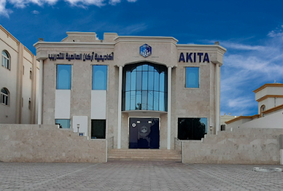 أكاديمية أركان الدولية للتدريب أكاديمية أركان العالمية للتدريب - السيب - +968 9580 0388