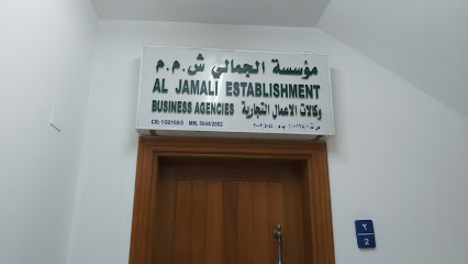 قسم الممتلكات AJE - مسقط -