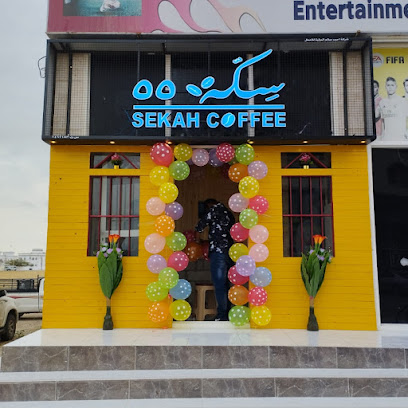 ملعب كرة قدم ملحمي - صلالة -