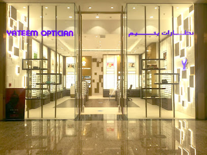 نظارات يتيم - مسقط - +968 24 396199