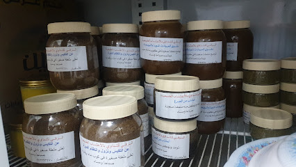 العم يوسف للرقي والتداوي بالأعشاب - وادي عدي - +968 9233 3670