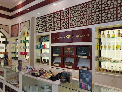 العطور السويسرية العربية (صلالة) - صلالة - +968 9808 3430