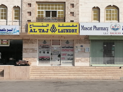 صيدلية مسقط - صلالة - +968 9166 7501