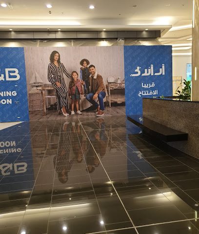 الميرة - السيب - +968 24 583400