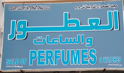 مركز العطور الجديد - بركاء - +968 9212 3932