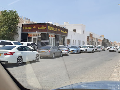 مطعم صقور الخليج مطعم صقور الخليج - صور - +968 9575 5979