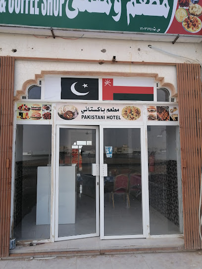 منادير كوثر - Oman|31