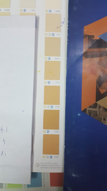 مركز جوتن متعدد الألوان - أحمد بن حمد الزعابي - Oman|Shinas