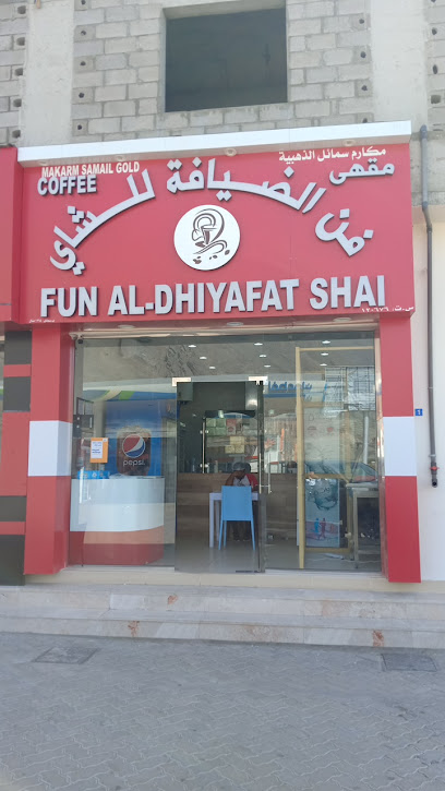 فن ضيافة الضيافة للشاي - Oman|15