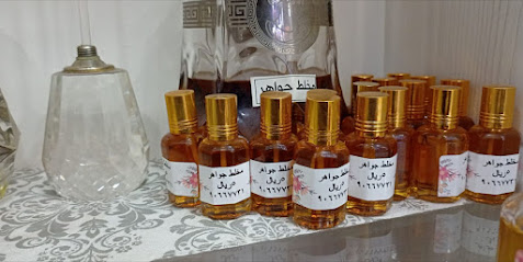 نفحة العود للبخور والعطور والمخمريات - صلالة ، - +968 9066 7731