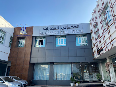 الحكماني للعقارات الحكماني للعقارات - السيب ، - +968 9989 6222