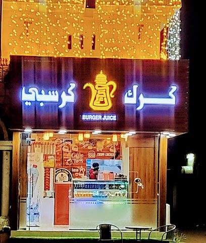 توقيت كرسبي - عبري - +968 7207 7677 ext. 9174417