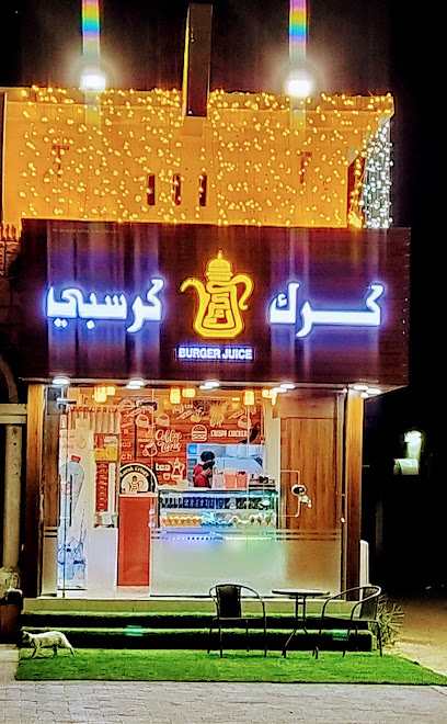 توقيت كرسبي - Oman|Ibri