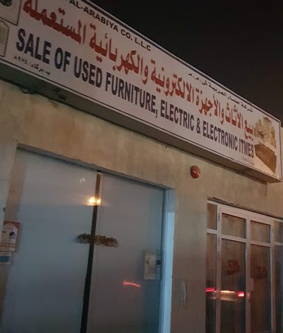 بيع الاثاث المستعمل والالكترونيات والالكترونيات - بركاء -