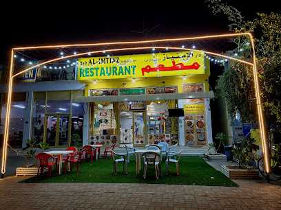 مطعم دار الامتياز - صحار - +968 7897 8206