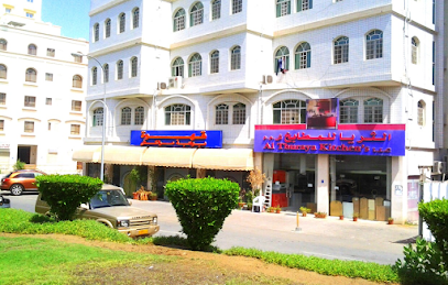 القناطر - مسقط - +968 9747 7131