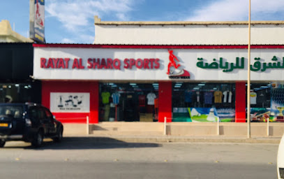 راية الشرق الرياضية - صلالة ، - +968 23 290947