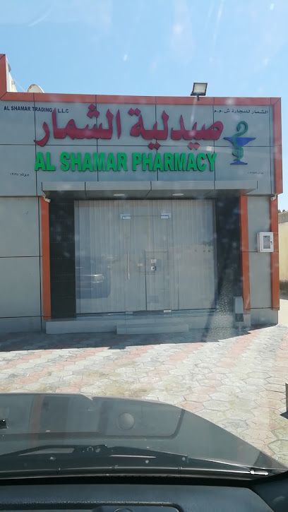 صيدلية الشمر - Oman|Barka|Unnamed Road|PV4W+QFQ