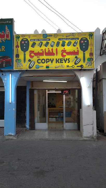 الحذاء التركي الحذاء التركي - Oman|Ibra|Police station_2