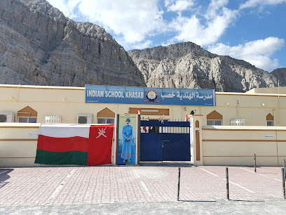 المدرسة الهندية قصاب - خصب - +968 26 730012