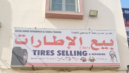 مطر الاسماعيلي بيع وإصلاح الاطارات والعمل على طريق - نزوى - +968 9610 6277