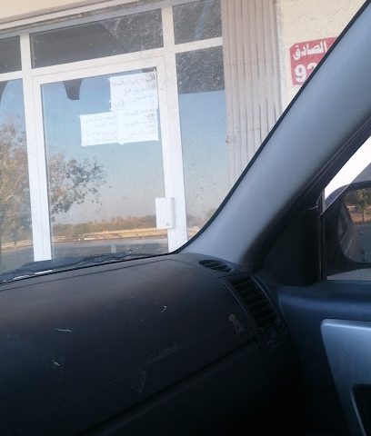 عيادة بيطرية - الخابورة - +968 9208 3809