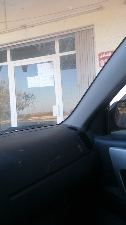 عيادة بيطرية - Oman|X3PF+RV ولاية الخابورة،