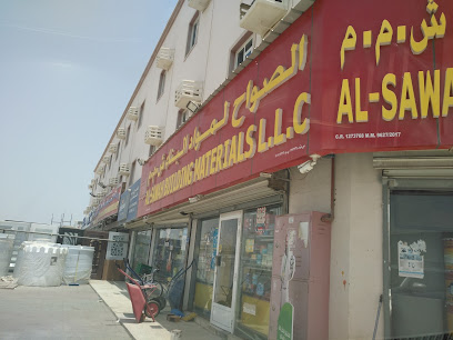 دهانات سادولين دولوكس - السواح لمواد البناء - السيب - +968 24 456054