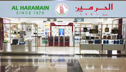 عطور الحرمين - البريمي - +968 9789 6178