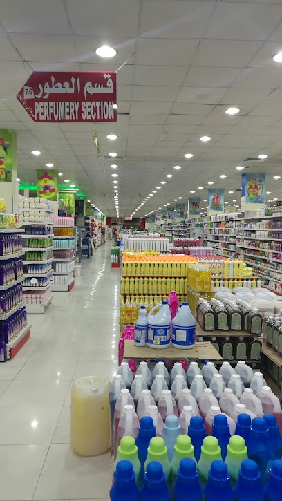 رامز العالمية - Oman|Muladdah