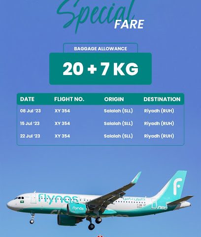 السندس للسفر والسياحة - السبيخي - +968 9337 7249