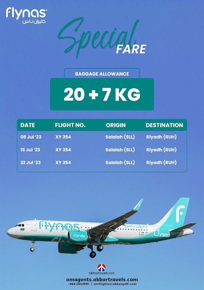 السندس للسفر والسياحة - Oman|315