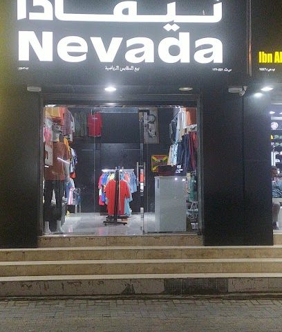 مركز جوتن مولتيكولور - الحريب - السوق - صور - +968 25 545179