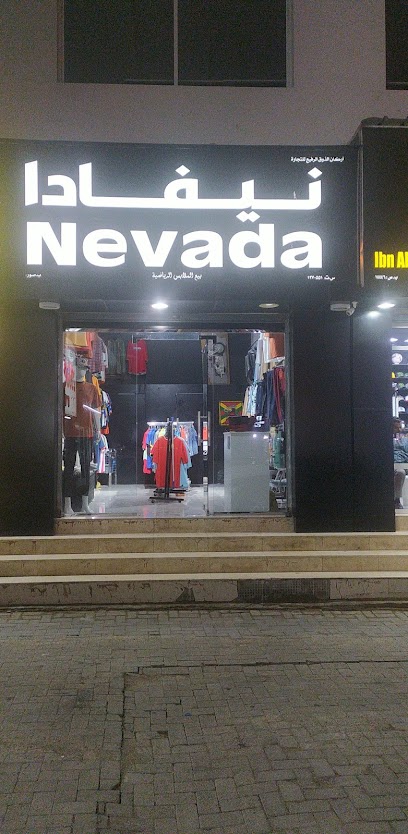 مركز جوتن مولتيكولور - الحريب - السوق - Oman|Sur