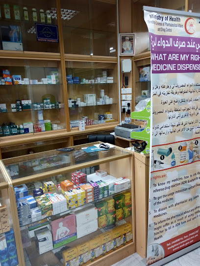 صيدلية مزون والجا - Oman|Muscat|Ruwi Street