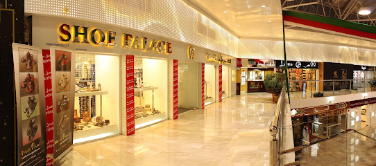 Shoe Palace قصر الأحذية، القرم - مسقط - +968 9904 7119