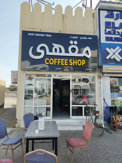 محل القهوة (جمير دكان) - Oman|Al Buraimi|7Q2M+959