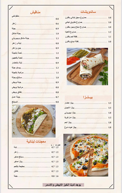 دار الشاورما دار الشاورما - Oman|Barka|الجحيلة 123