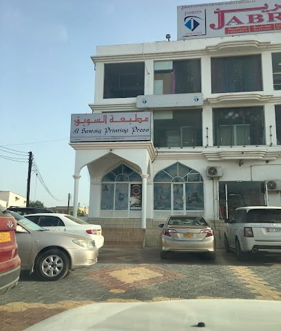 مطبعة السويق مطبعة السويق - تاوي بيدي جيش - +968 26 714081