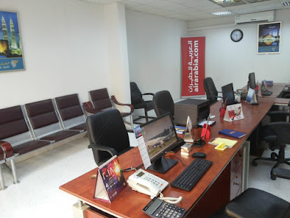 مريم للسفريات - صلالة - +968 22 555878