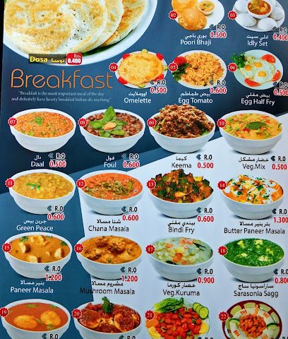 سفرة الخير - ليوا - +968 9136 8226