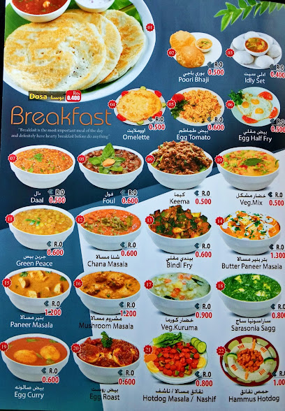 سفرة الخير - Oman|Liwa|1|GHC6+89G