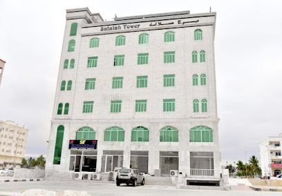 ابراج صلالة للسفر والسياحة - صلالة - +968 9708 7675