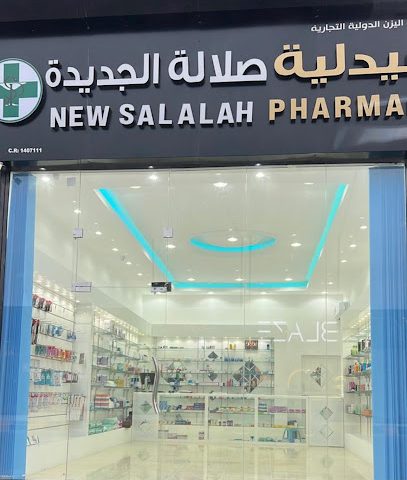 صيدلية صلالة الجديدة صيدلية صلالة الجديدة - صلالة - +968 9884 4360