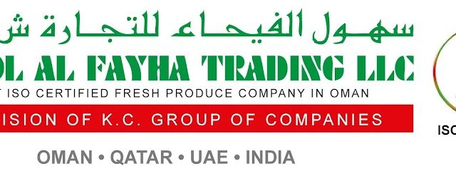 سهول الفيحاء للتجارة سهول الفيحاء للتجارة - السيب - +968 24 546458