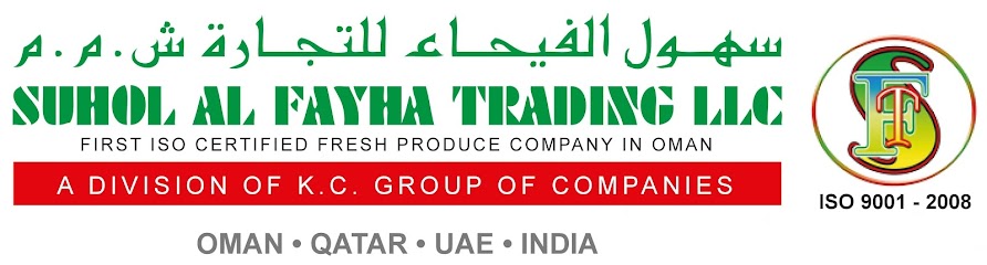 سهول الفيحاء للتجارة سهول الفيحاء للتجارة - Oman|Seeb|Central Vegetable Market